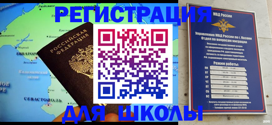форма 3 в Нефтекамске
